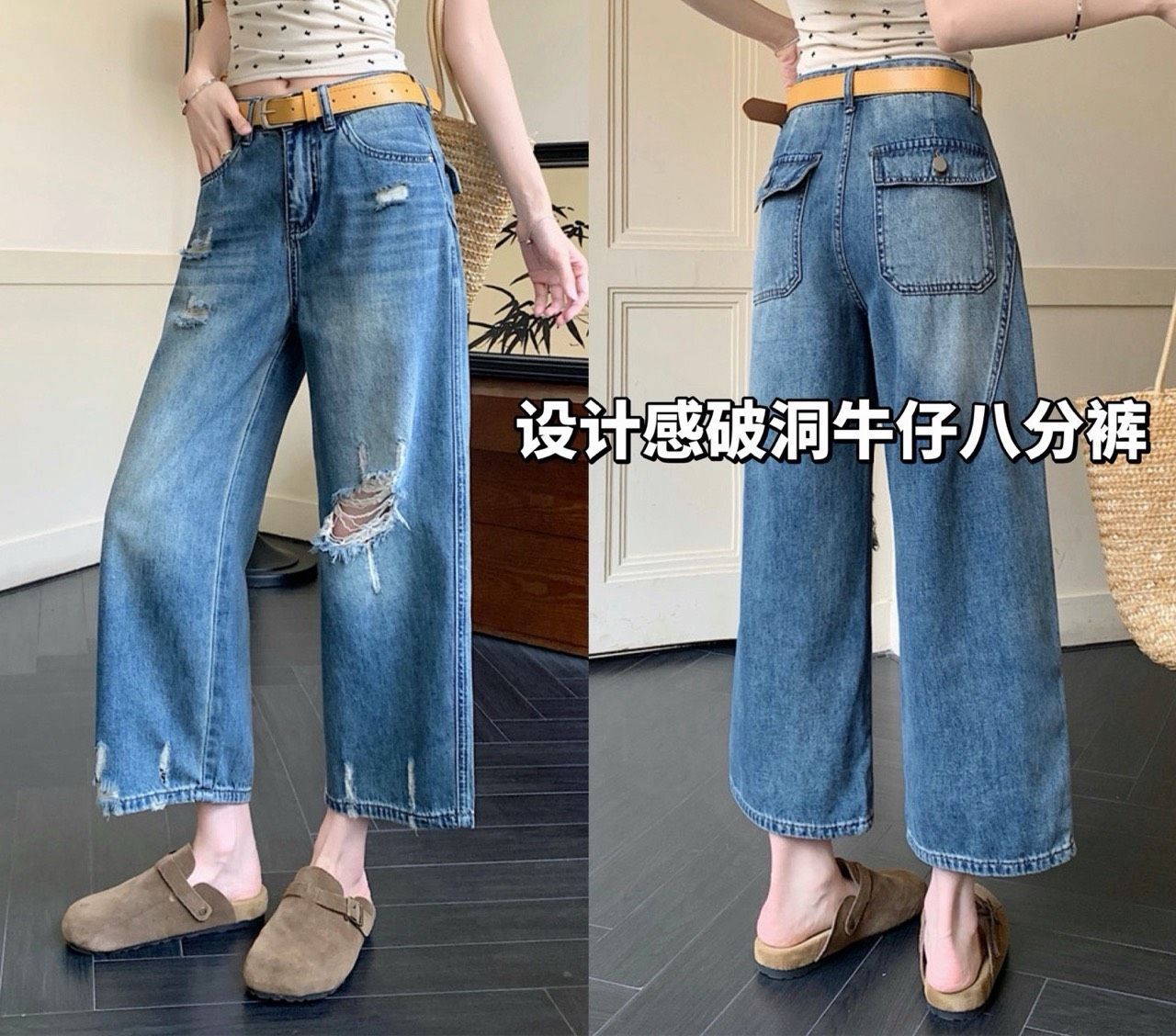 高級系列專櫃【設計感破洞牛仔八分褲】