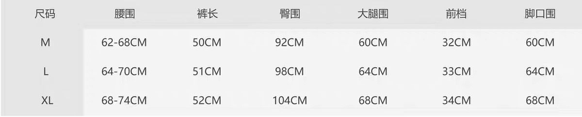 專櫃品牌單高腰鬆緊牛仔短褲