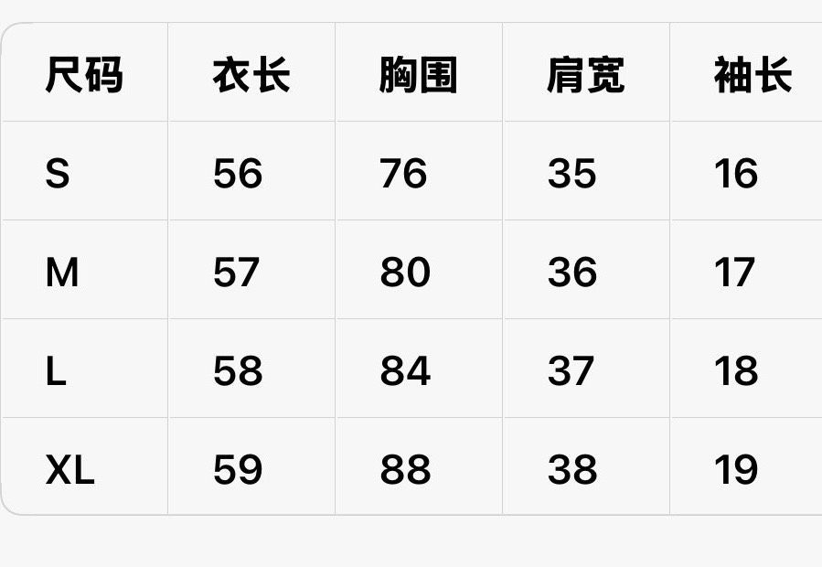 ? SUOREOE®??小香風?花邊領上衣丨