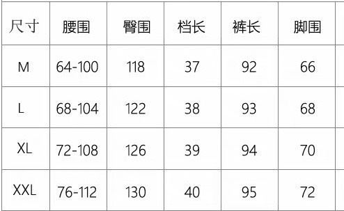 重工刺繡苧麻雙層薄款寬口直筒褲