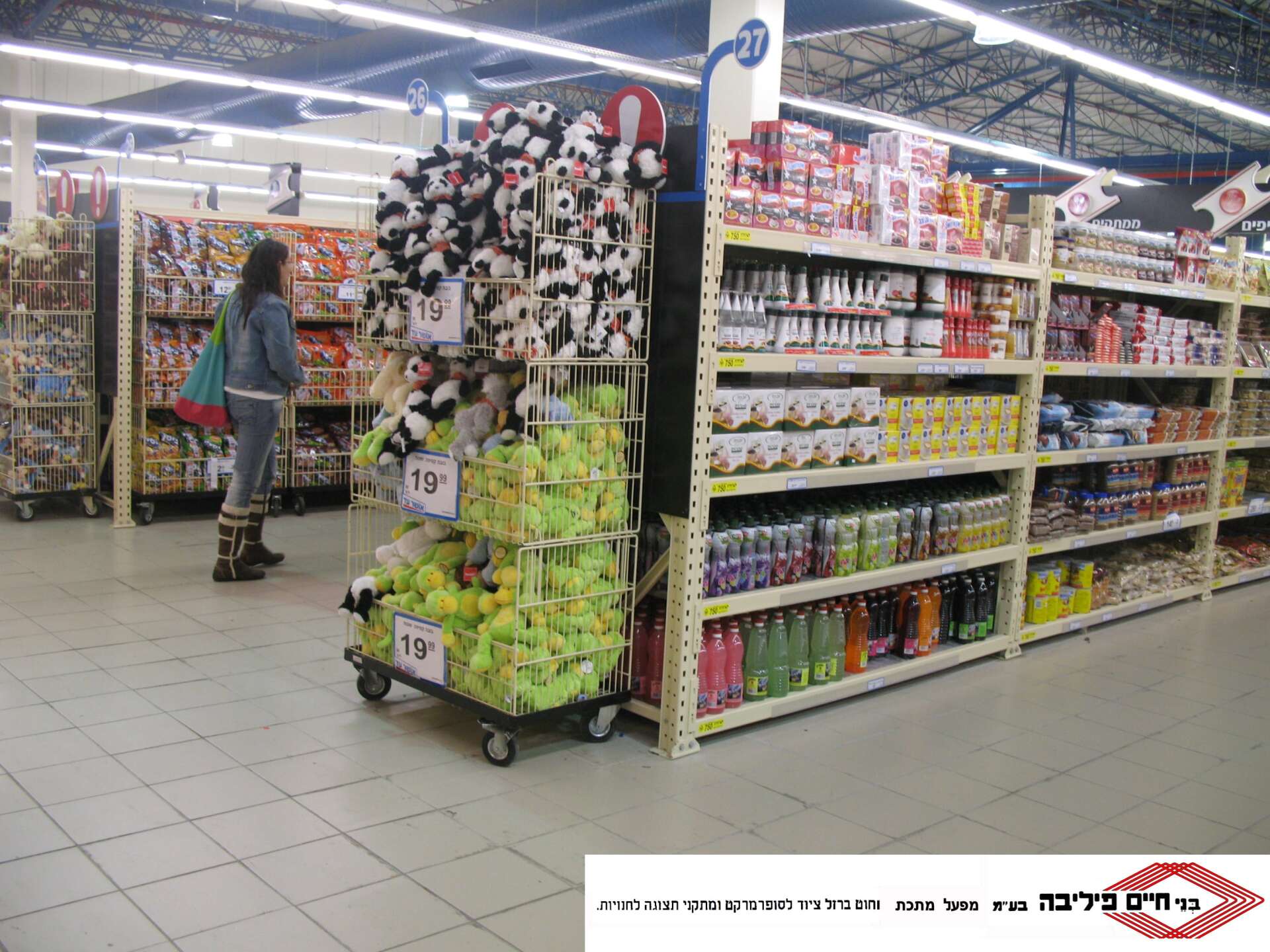 פיליבה מתקני תצוגה