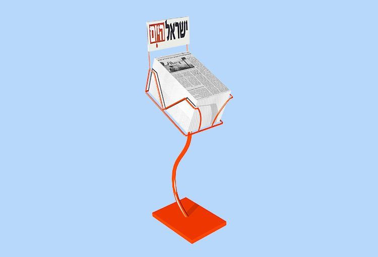 סטנד