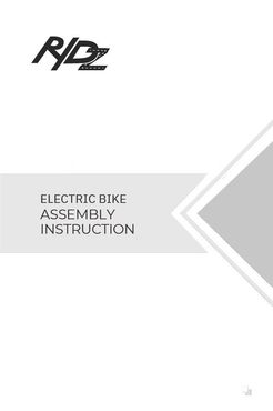 Commute EZ Manual 1