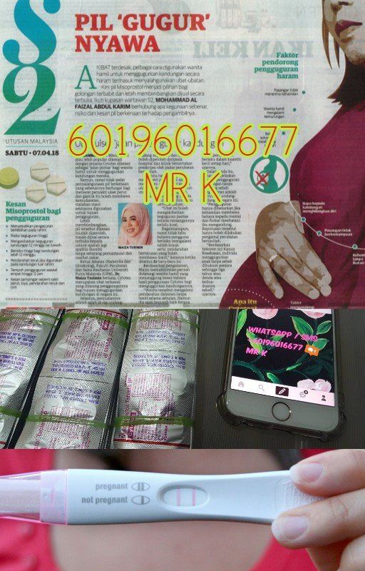 misoprostol 200mcg