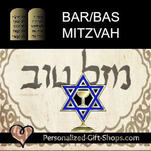 Bar and Bat Mitzvah Gifts