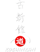 Kempo im Koshinkan