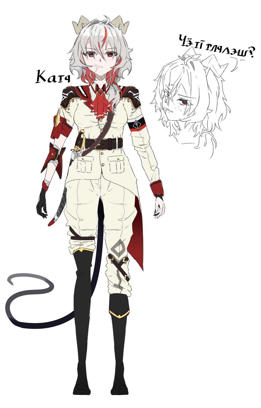 A drawing of a cat girl with horns and a tail.