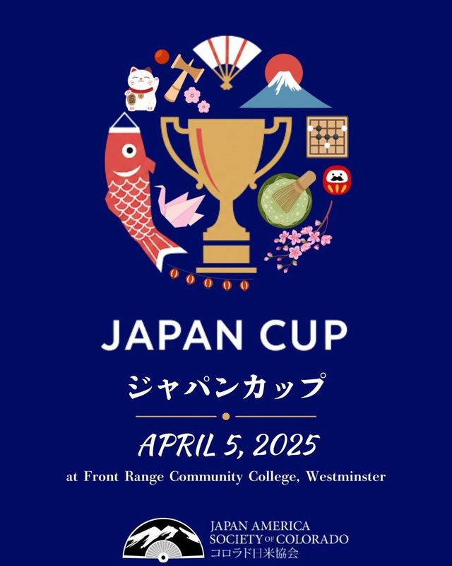 盃と杯