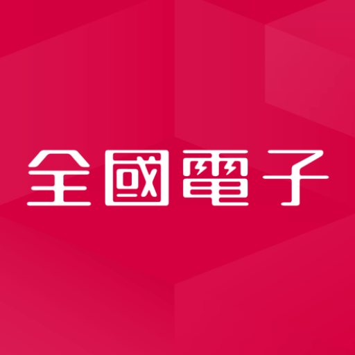 全國電子-AED 安裝實績 - 凱樂斯 KLUX