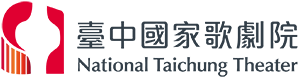 台中國家歌劇院-AED 安裝實績 - 凱樂斯 KLUX