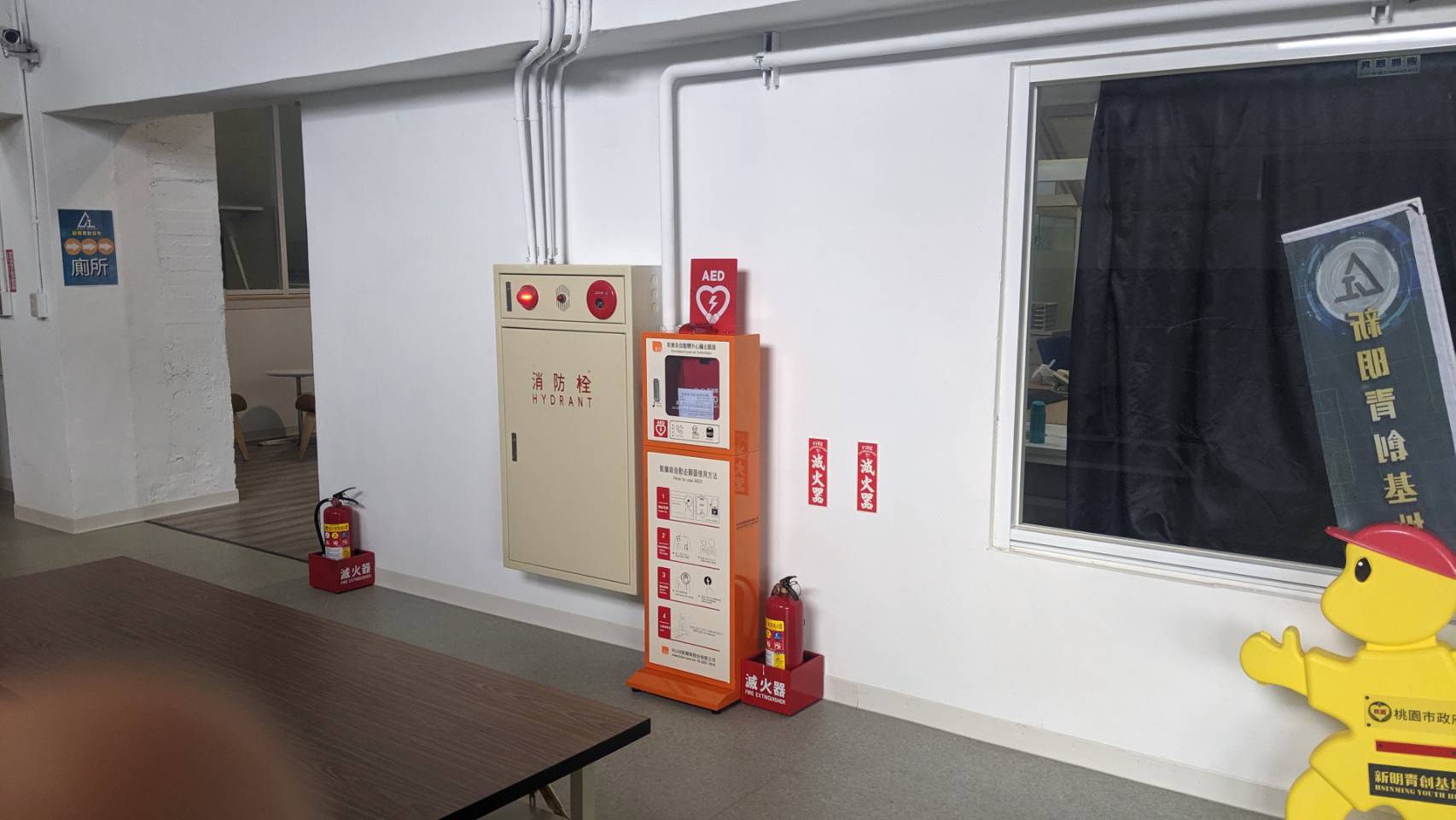 AED裝機-新明青創基地