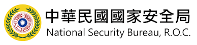 國安局-AED 安裝實績 - 凱樂斯 KLUX