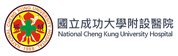 國立成功大學附設醫院-AED 安裝實績 - 凱樂斯 KLUX