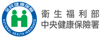 衛福部健保署-AED 安裝實績 - 凱樂斯 KLUX