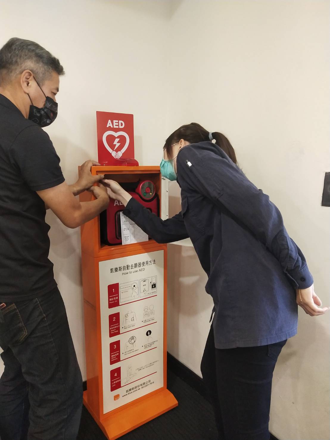 AED租賃價格優惠