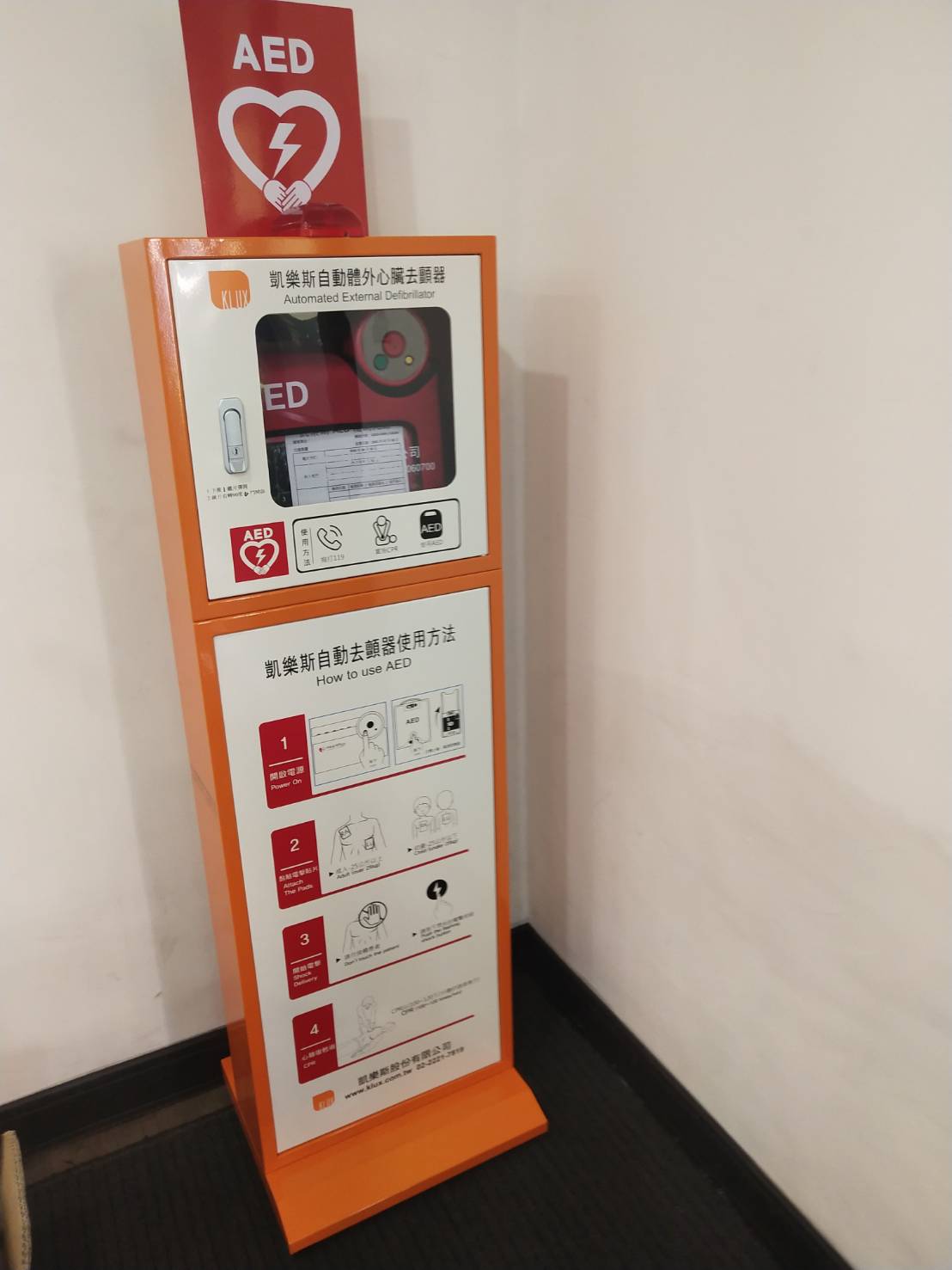 AED 租賃價格優惠