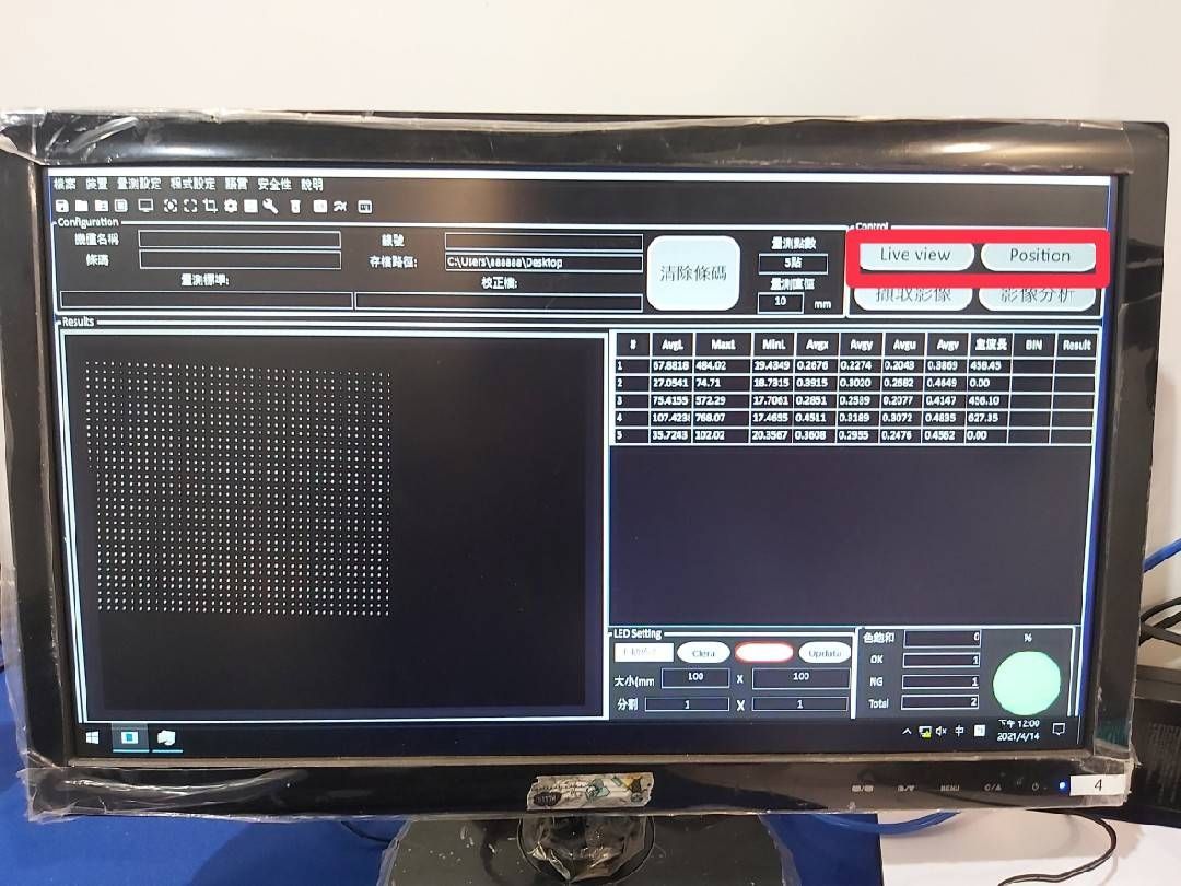 工業電腦,杰瑞科技
