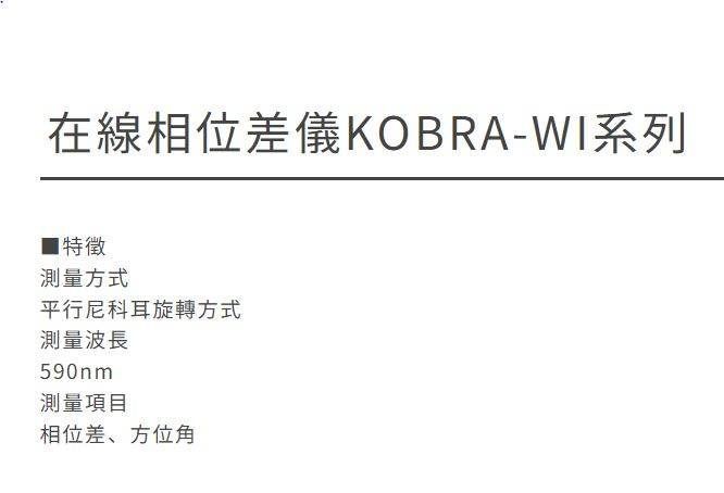 工業電腦,杰瑞科技