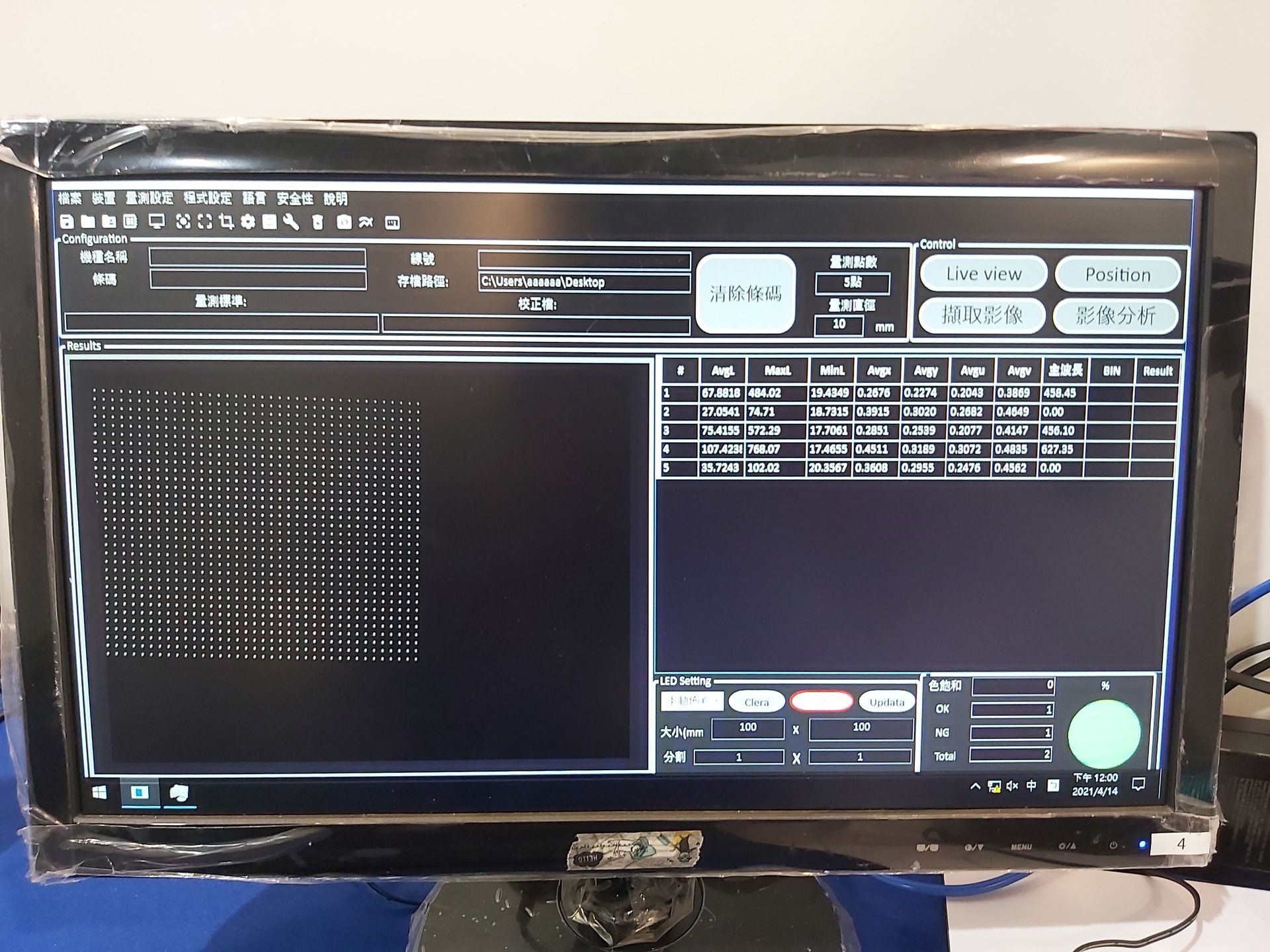 工業電腦,杰瑞科技