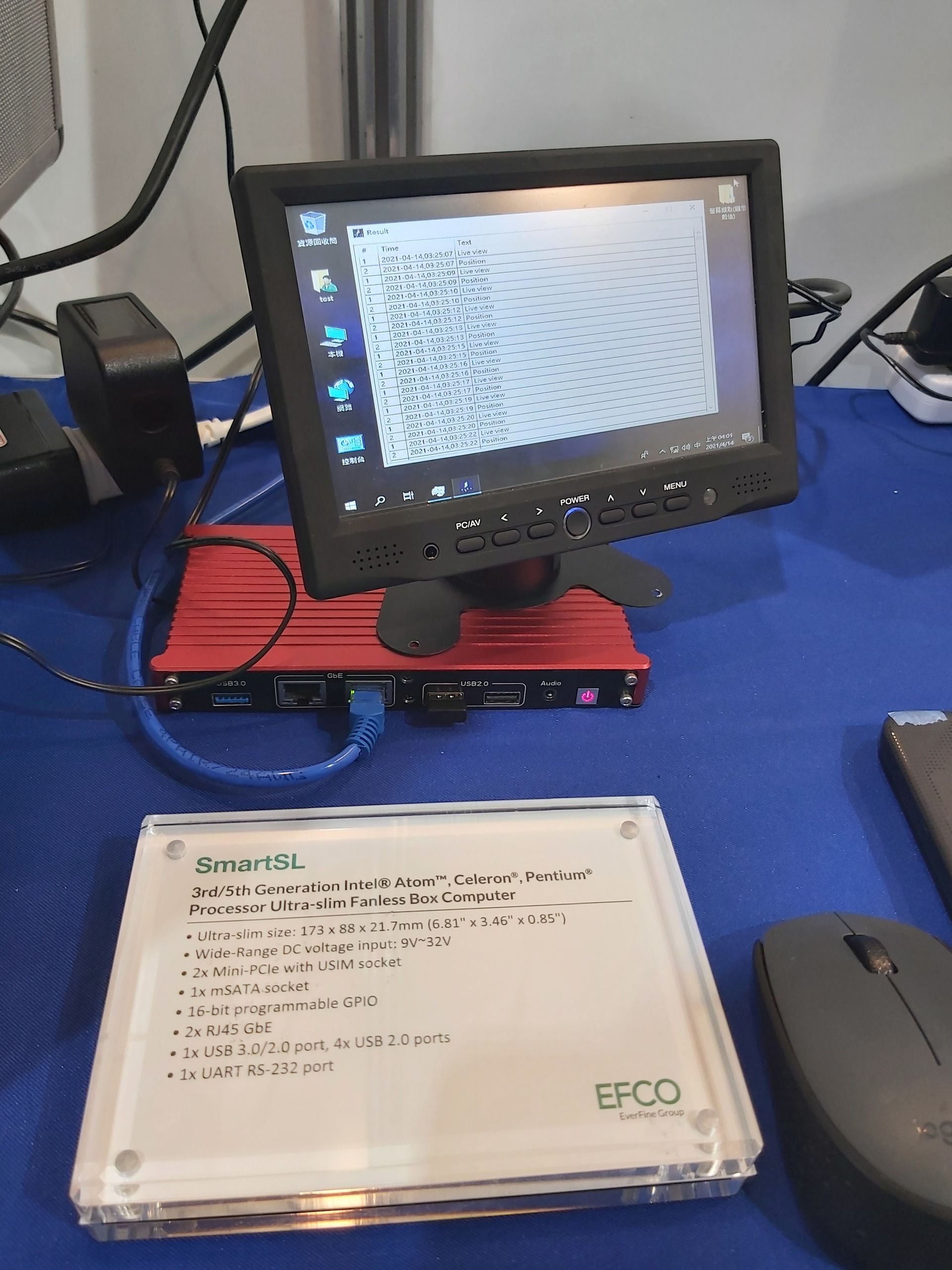 工業電腦,杰瑞科技