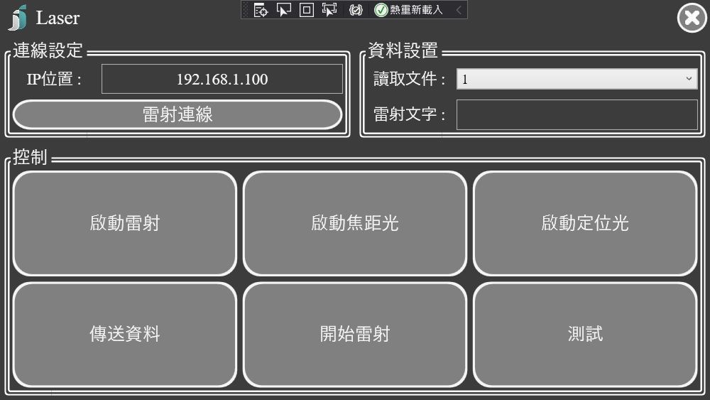 工業電腦,杰瑞科技