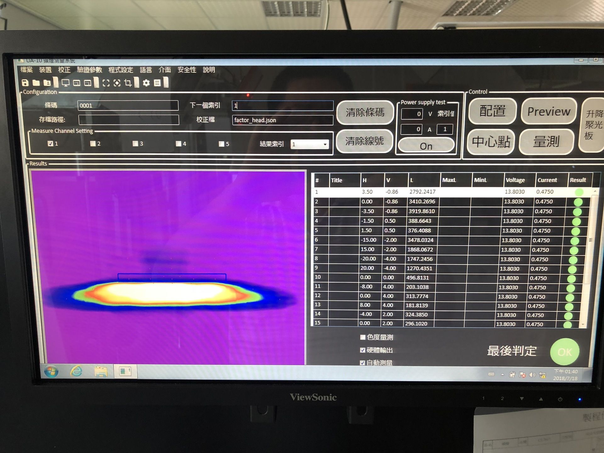 工業電腦,杰瑞科技
