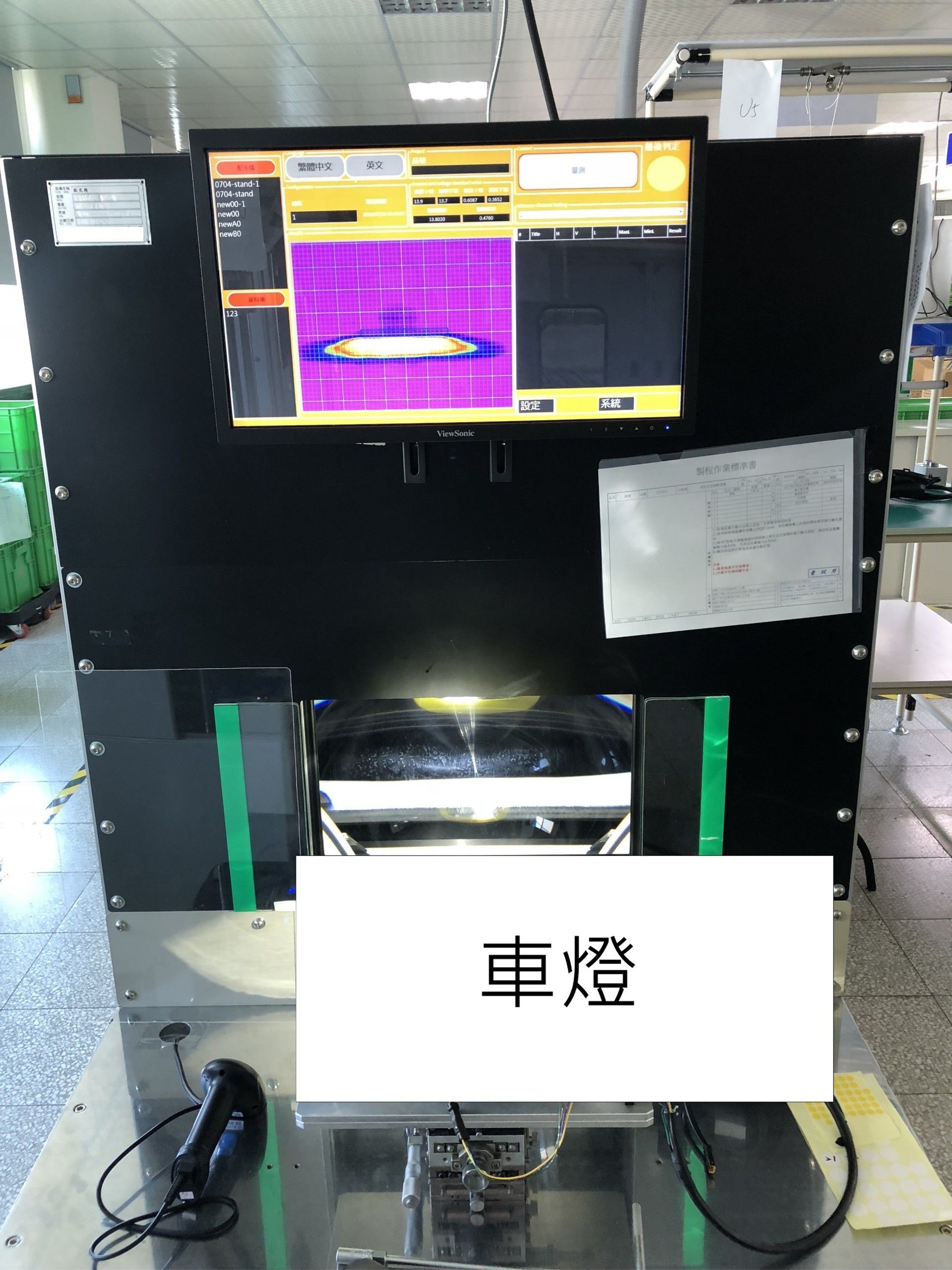 工業電腦,杰瑞科技