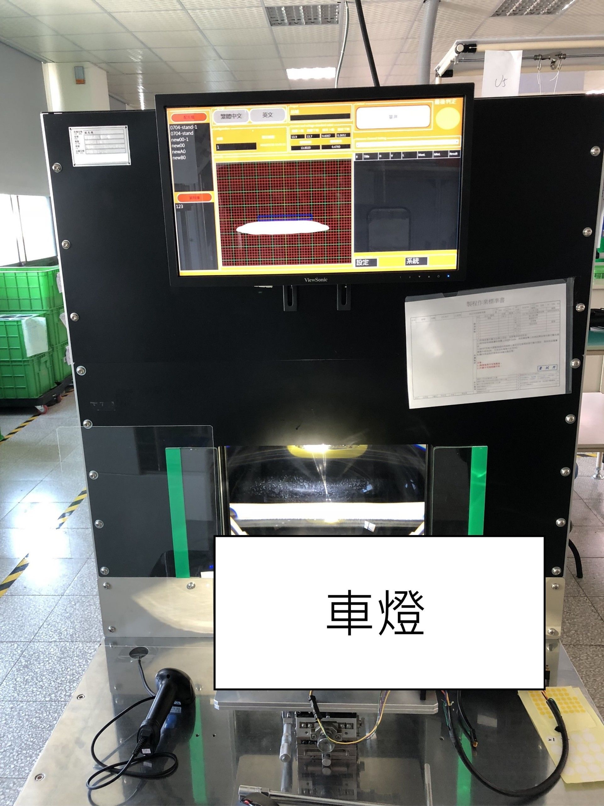 工業電腦,杰瑞科技