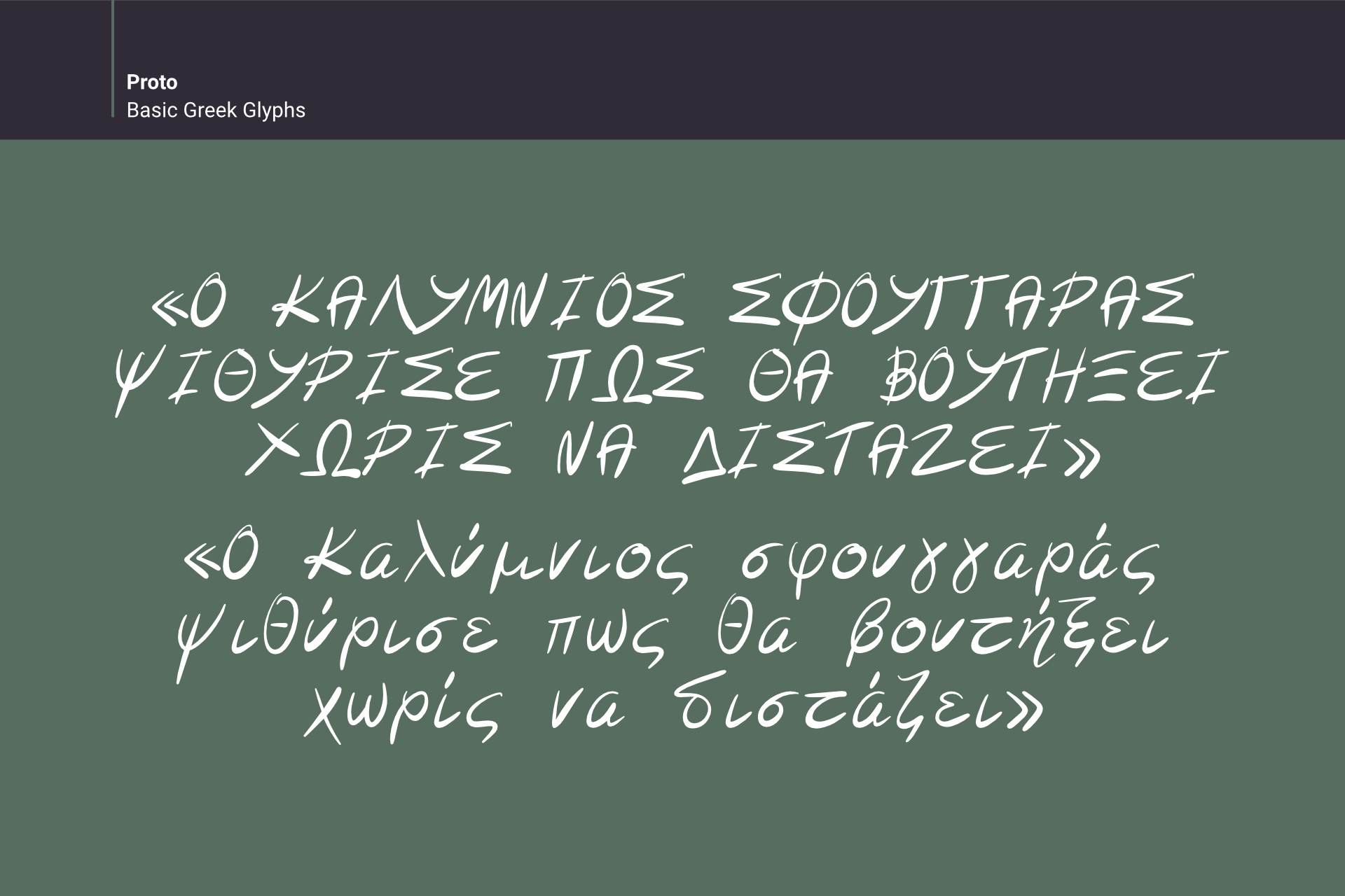 Language Support: Latin (Western European, Central European, South Eastern European, Oceanian, South American, Vietnamese), 
Basic Greek and Basic Cyrillic. Includes Numbers and Fractions, Currencies, Math Symbols, Superscript and Subscript Features and other Symbols you probably will never use.