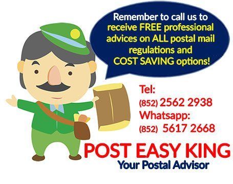 Post Easy King- Hong Kong Post Mailing Advisor