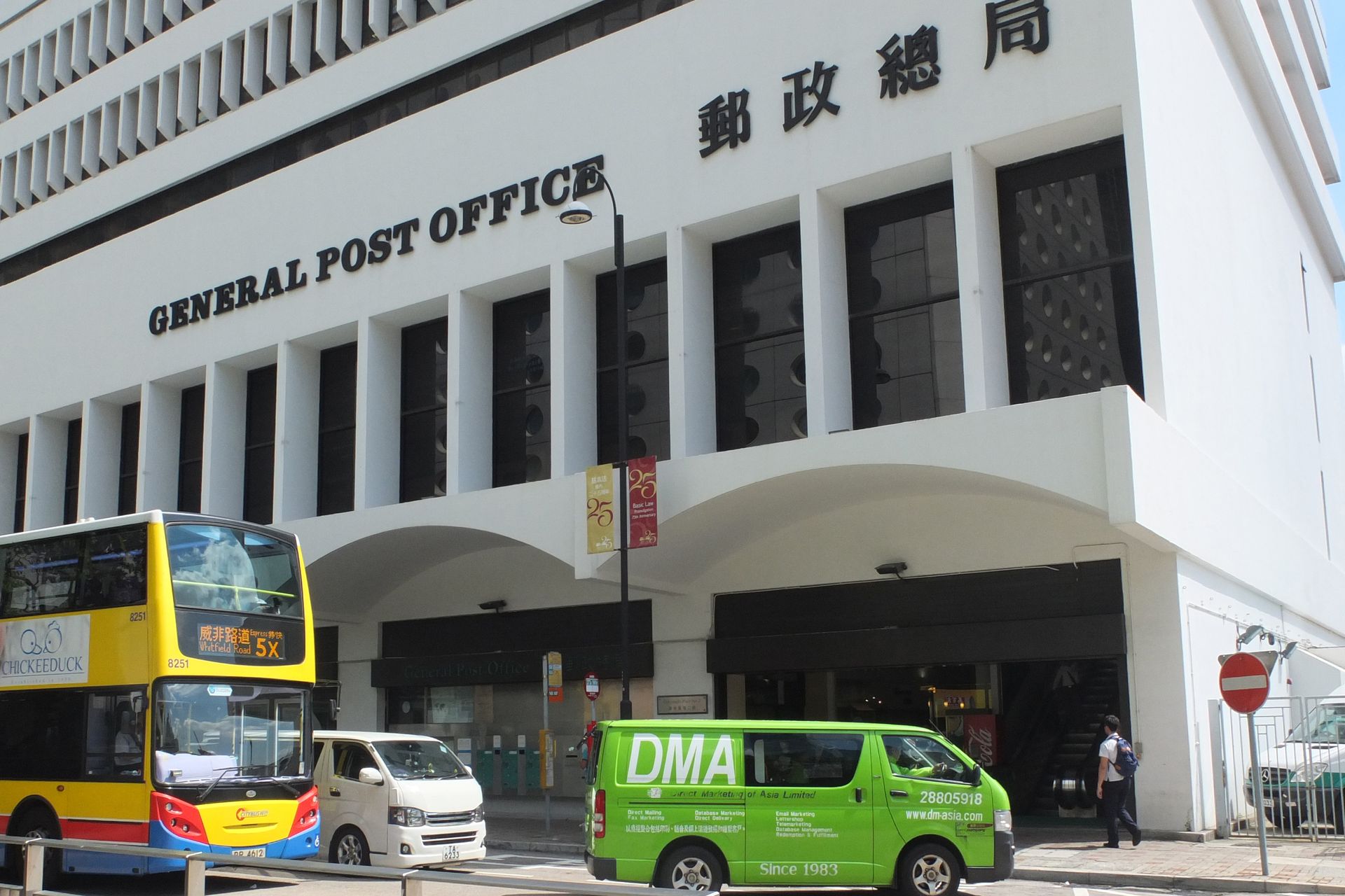 Hongkong Post Circular Mail and Letter Handling Services