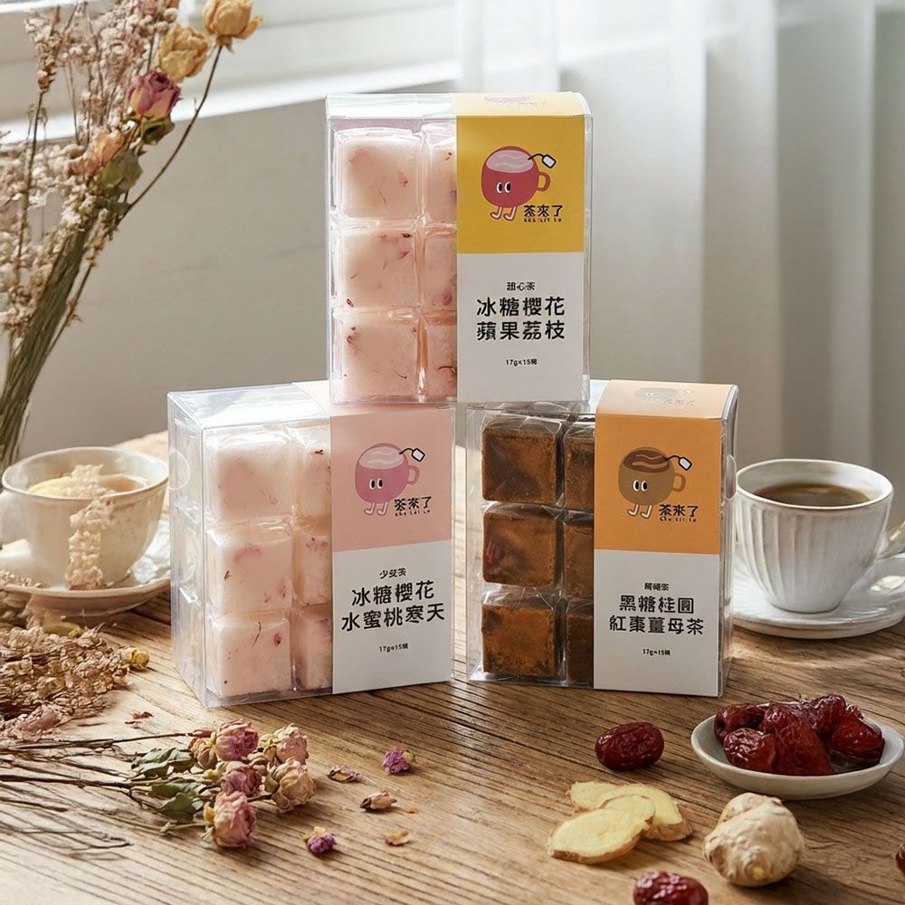 茶來了 黑糖桂圓紅棗薑母茶 冰糖櫻花蘋果荔枝 冰糖櫻花水蜜桃寒天 三盒
