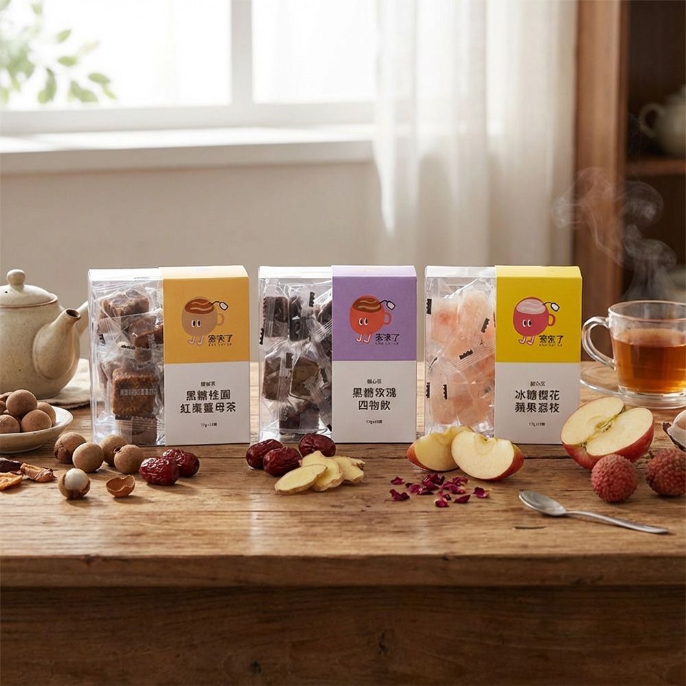 茶來了 黑糖桂圓紅棗薑茶 黑糖玫瑰四物飲 冰糖櫻花蘋果荔枝 三盒