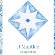 Il Mantice logo