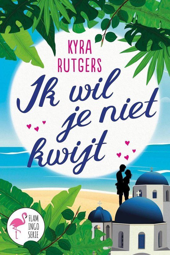 Ik wil je niet kwijt - Kyra Rutgers