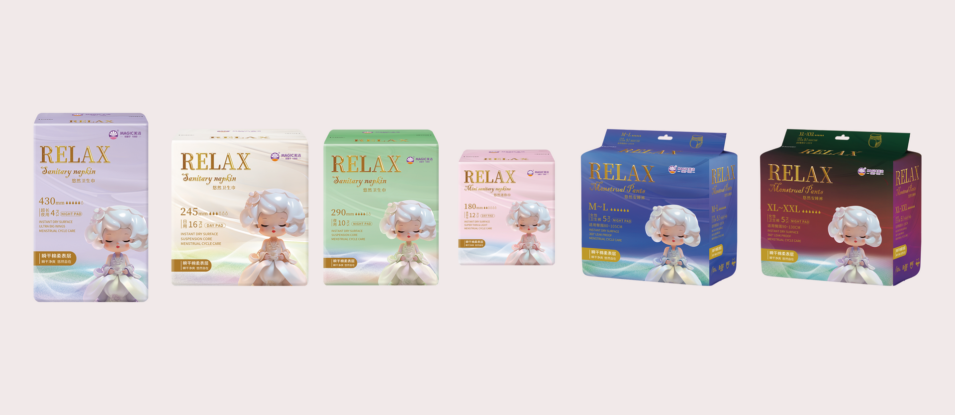 DSHome | 悠然衛生棉 | 包裝總覽