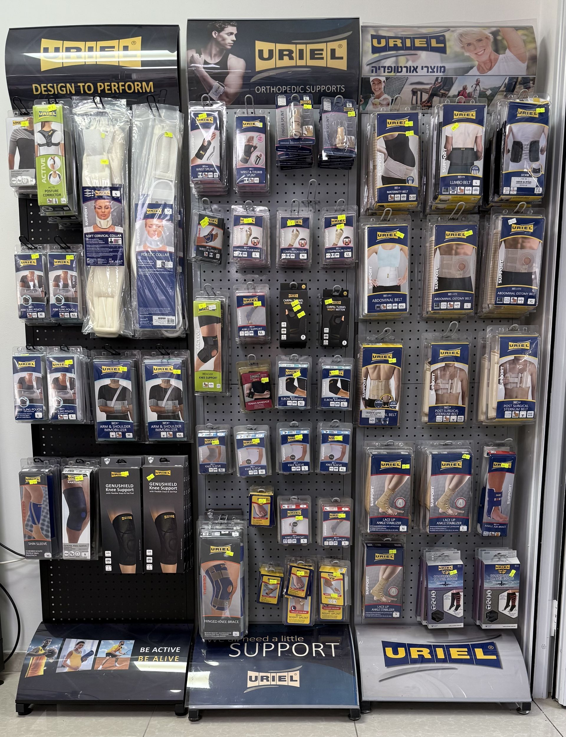 סטנד אביזרים 