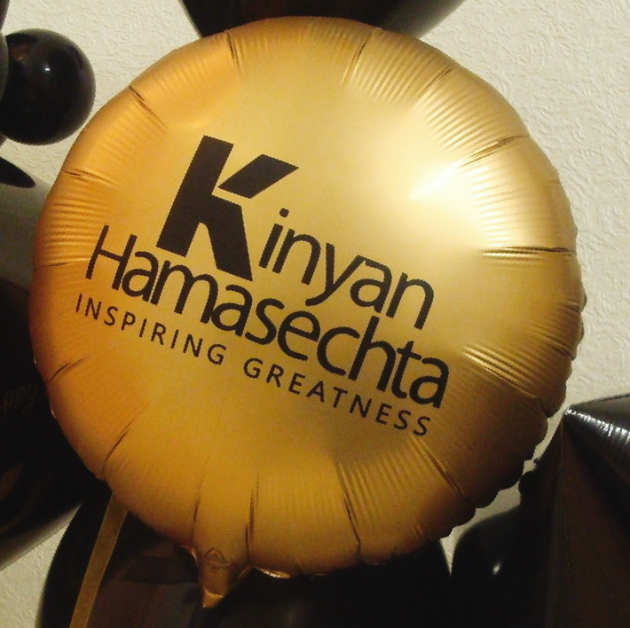 Personalised Logo Printed Helium Balloon Gateshead Newcastle