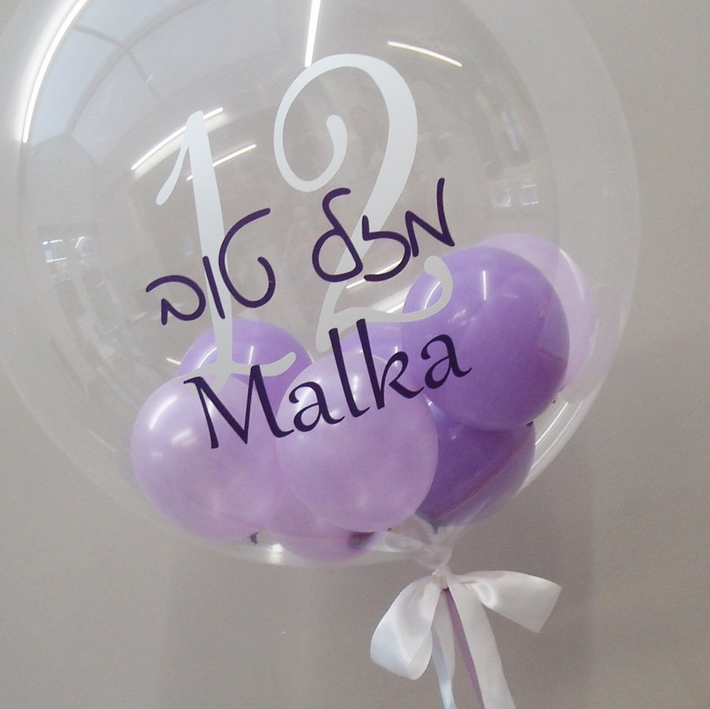Purple Personalised Name Birthday Bubble Balloon Gateshead Newcastle