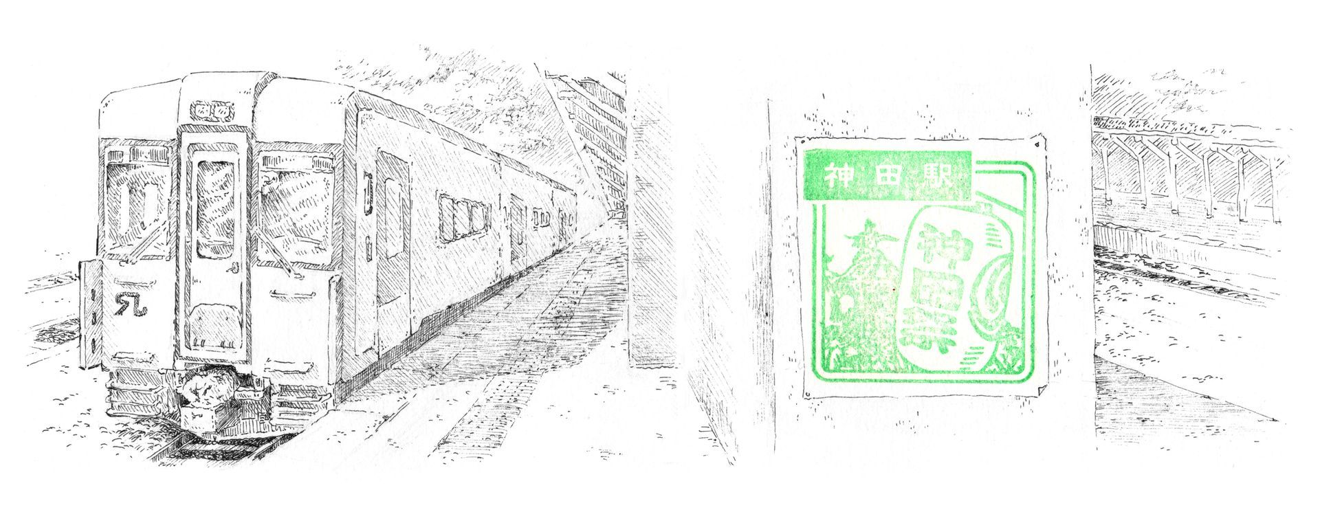 Mariella Fahr Japan Tokyo Bahnhof train station