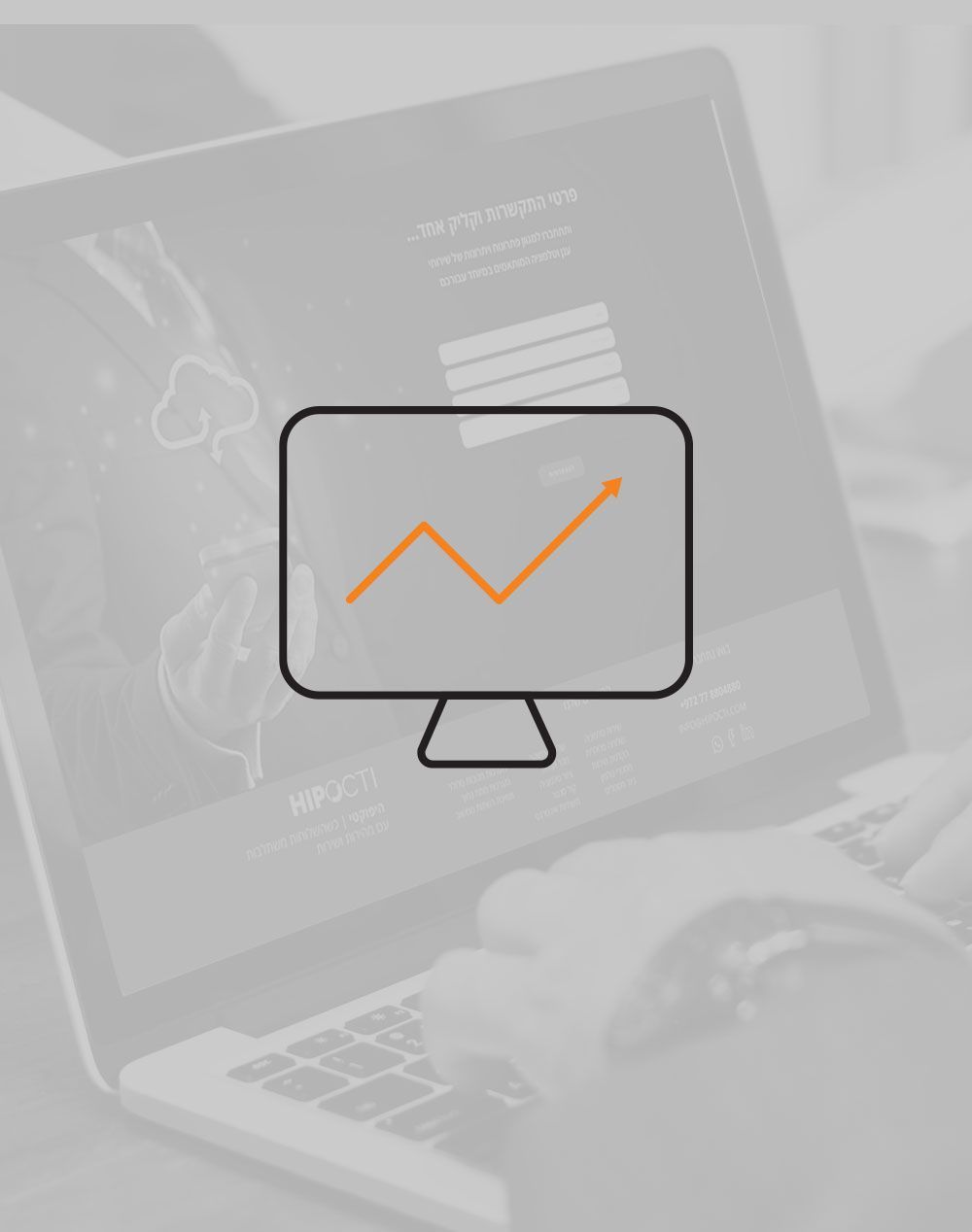 מצגות, אתרים, דפי נחיתה