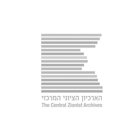 הארכיון הציוני המרכזי