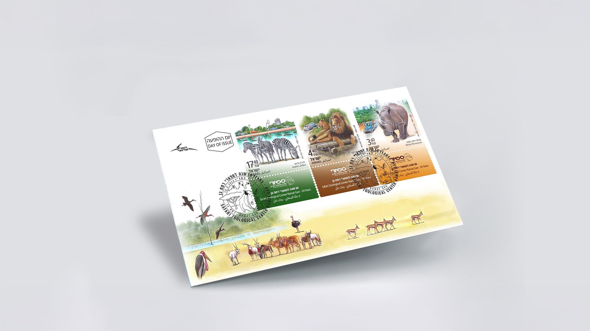 עיצוב בולים