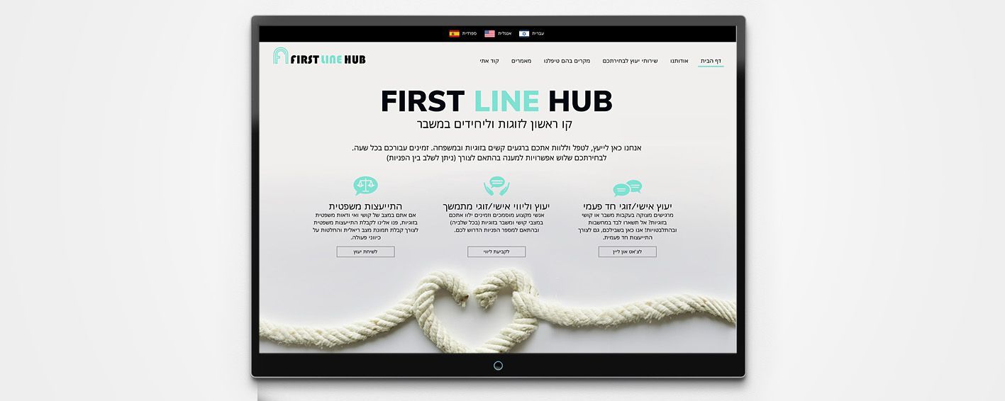 עיצוב חנות אינטרנטית