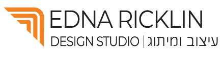עדנה ריקלין עיצוב ומיתוג