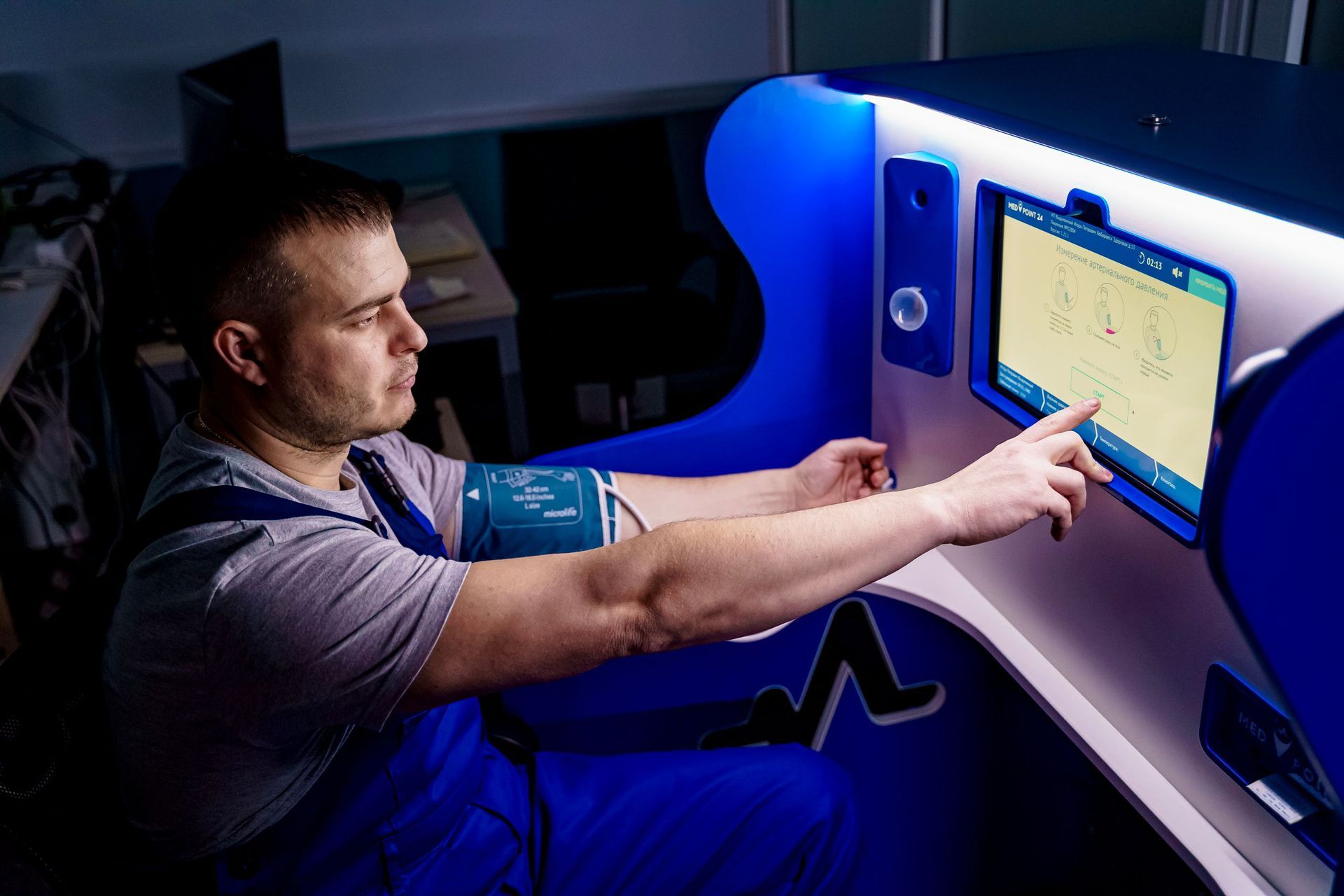 medical device