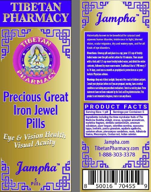 Rinchen Seljed Chakril Chenmo - Precious Great Iron Jewel Pills - Tibetan Medicine Pills for Eye and Vision Health