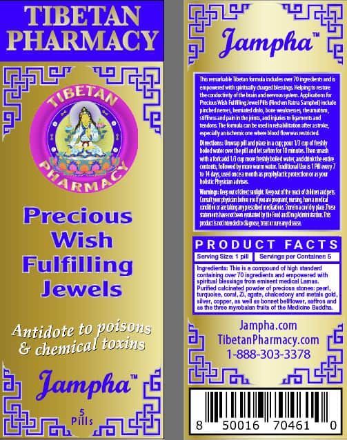 Ratna Samphel - Precious Wish Fulfilling Jewels - Tibetan Pill Medicine