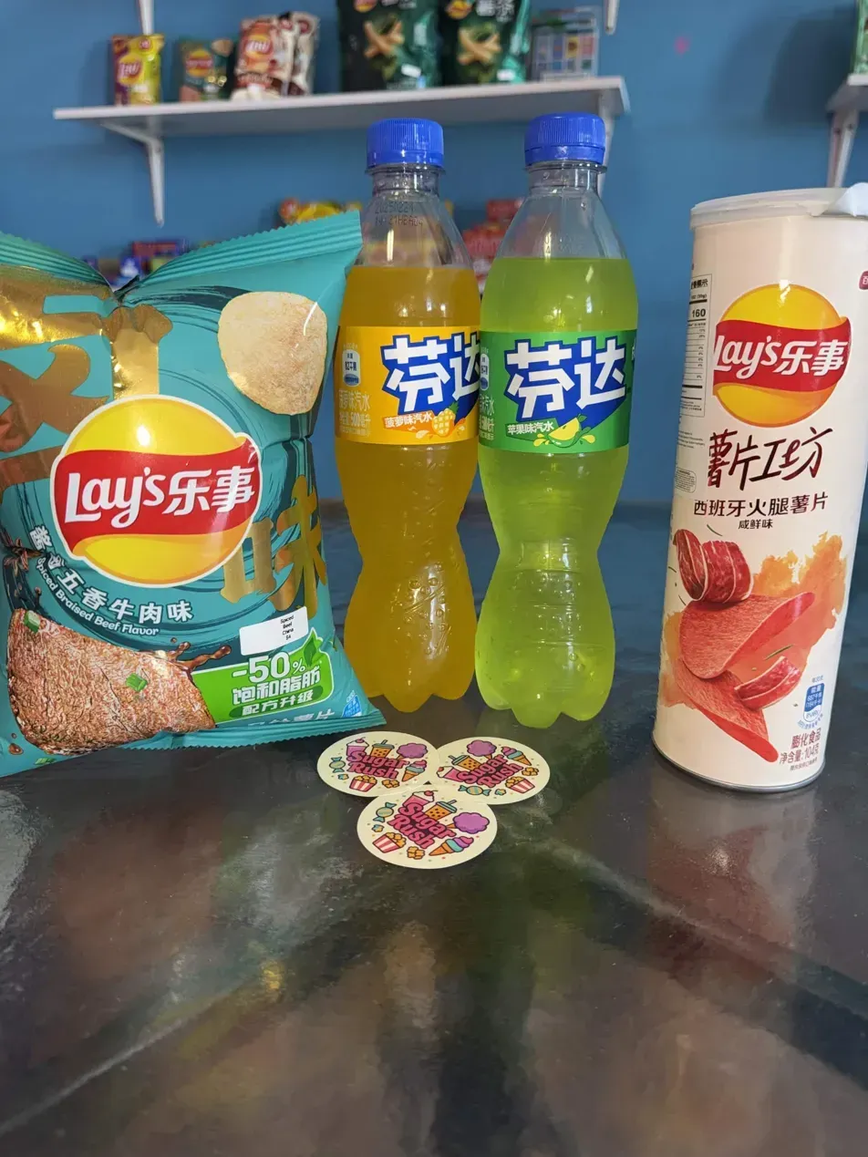 Sugar Rush colorful boba drink