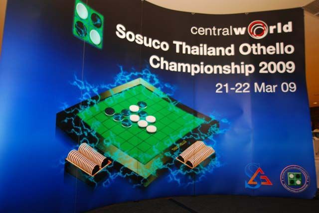 Sosuco Thai Othello Championship 2009